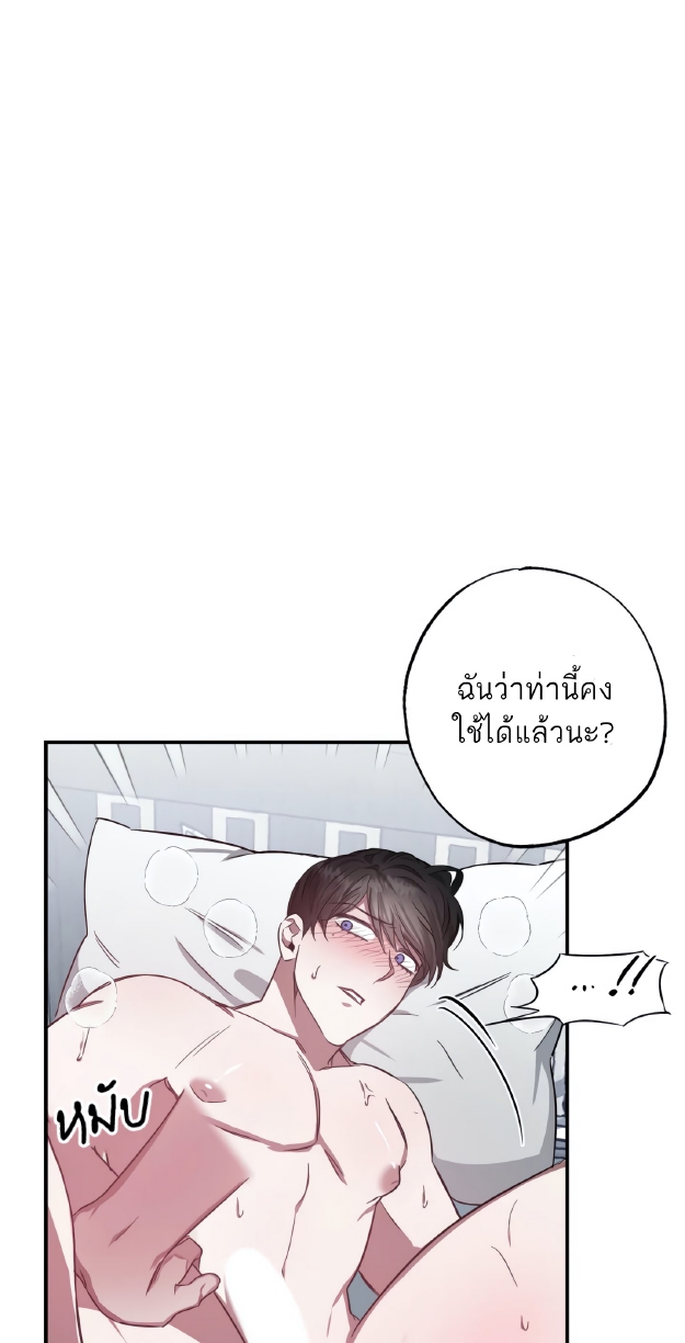 GwangGong Apartment Complex EP 4